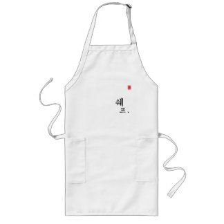 Koreaans Apron Lang Schort