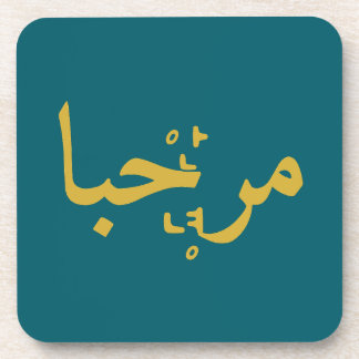 Koreaans & Arabisch Hello Gouden Typografie Onderz Bier Onderzetter