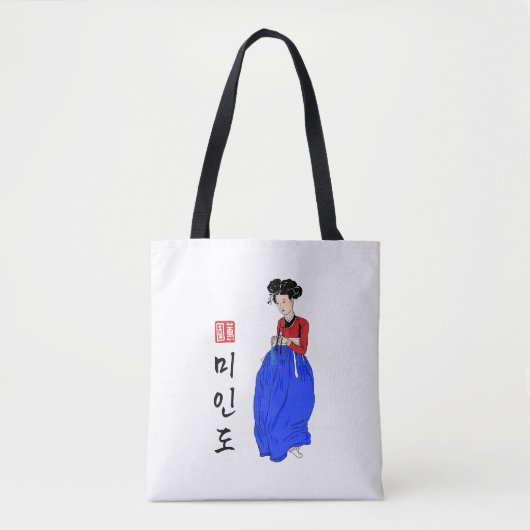 Koreaans beroemd schilderij tote bag (Voorkant)