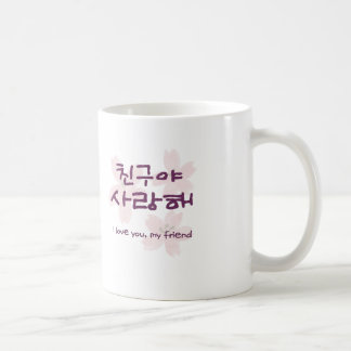 Koreaans Beste Vriend Mokkop Koffiemok