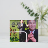Koreaans Briefkaart (Staand voorkant)
