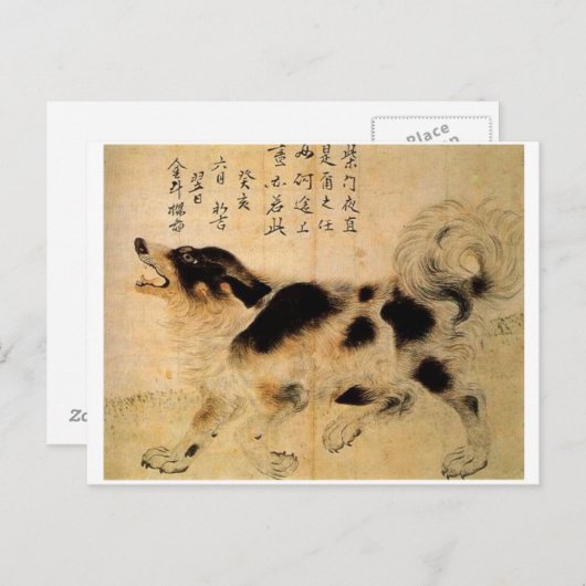 Koreaans Briefkaart (Voorkant / Achterkant)