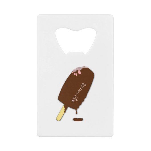 Koreaans chocolade-icecream creditkaart flessenopener (Voorkant)