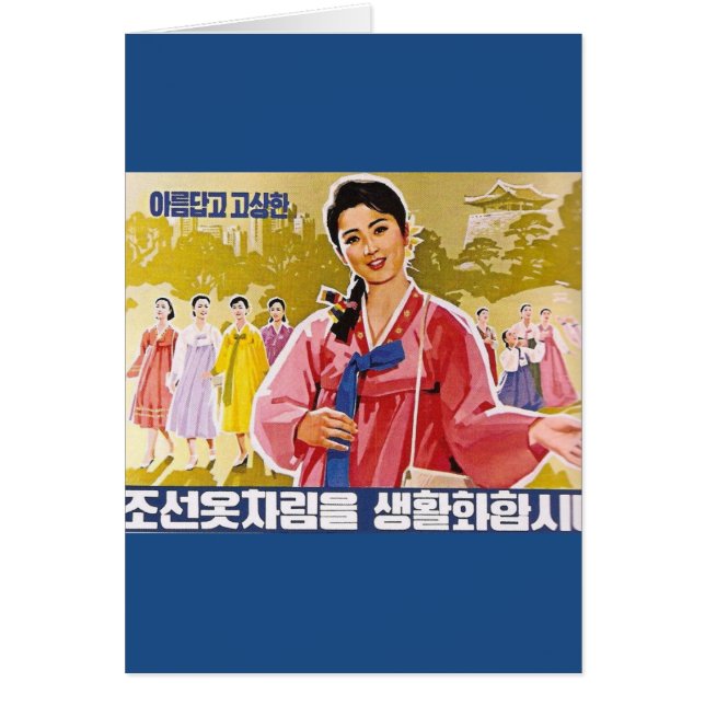 Koreaans Dames in Hanbok (Voorkant)