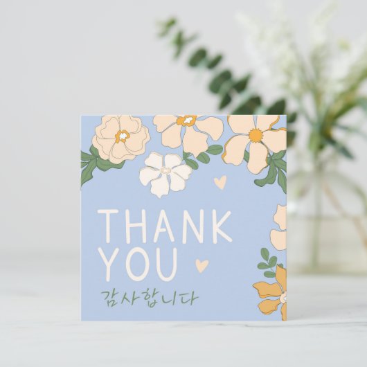 Koreaans dank u kaart (Staand voorkant)