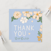 Koreaans dank u kaart (Voorkant / Achterkant in situ)