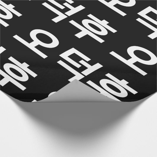 Koreaans Fan O-Deokhu 오덕후 Hangul Taal Cadeaupapier (Hoek)