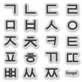 Koreaans Hangul alfabet - medeklinkers uitgesneden Sticker (Voorkant)