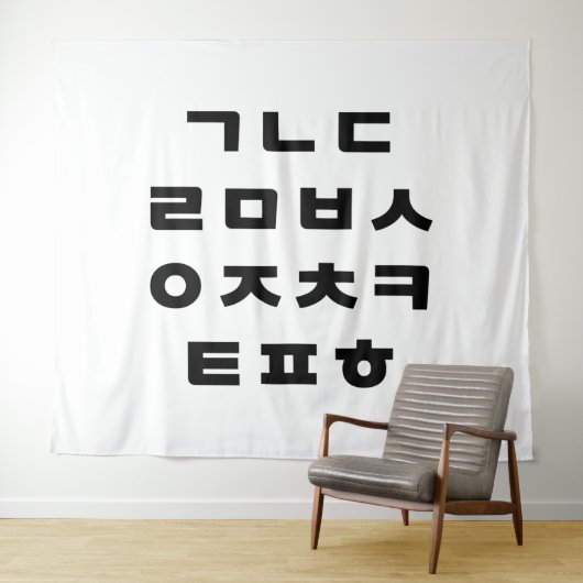 Koreaans | Hangul-alfabet Wandkleed (In Situ (horizontaal))