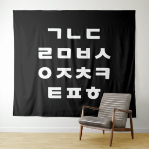 Koreaans   Hangul-alfabet Wandkleed
