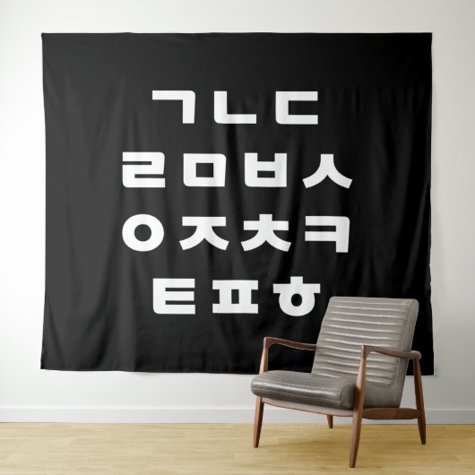 Koreaans | Hangul-alfabet Wandkleed (In Situ (horizontaal))