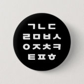 Koreaans | Hangul Alphabet Button (Voorkant)