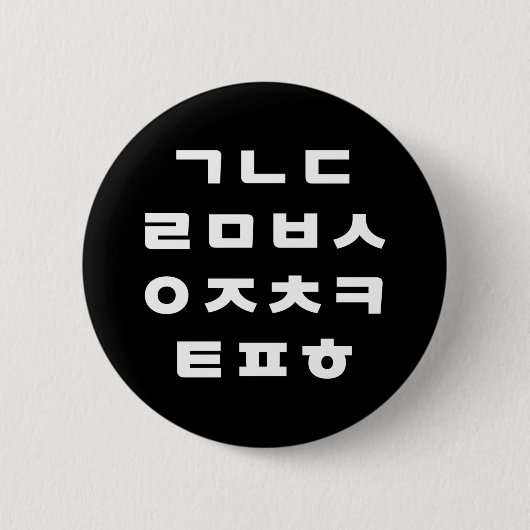Koreaans | Hangul Alphabet Button (Voorkant)
