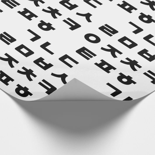 Koreaans | Hangul Alphabet Cadeaupapier (Hoek)