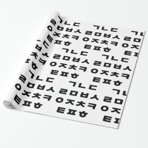 Koreaans   Hangul Alphabet Cadeaupapier