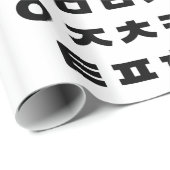 Koreaans | Hangul Alphabet Cadeaupapier (Rol Hoek)