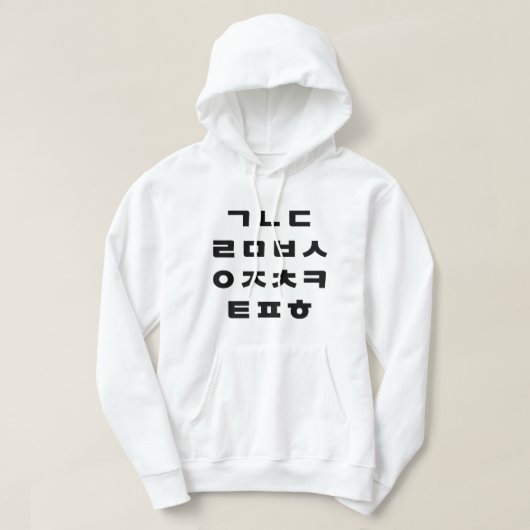 Koreaans | Hangul Alphabet Hoodie (Design voorkant)