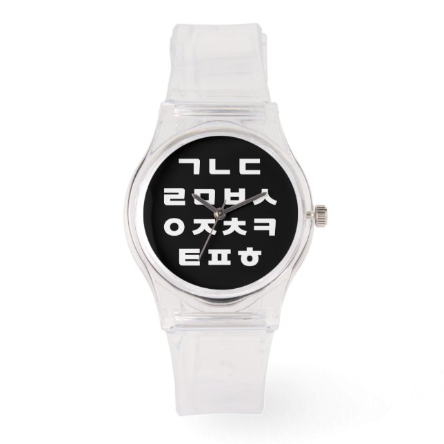 Koreaans | Hangul Alphabet Horloge (Voorkant)