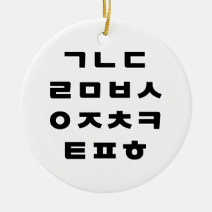 Koreaans   Hangul Alphabet Keramisch Ornament