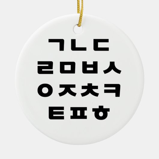 Koreaans | Hangul Alphabet Keramisch Ornament (Voorkant)