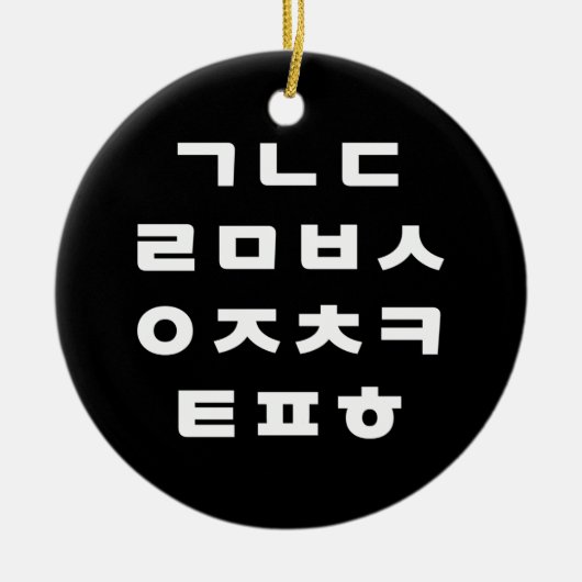 Koreaans | Hangul Alphabet Keramisch Ornament (Voorkant)