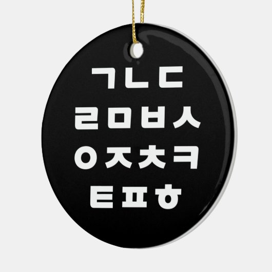Koreaans | Hangul Alphabet Keramisch Ornament (Links)
