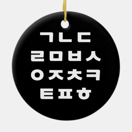 Koreaans | Hangul Alphabet Keramisch Ornament (Achterkant)