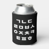 Koreaans | Hangul Alphabet Koelbox Blikjeskoeler (Blikje Voorkant)