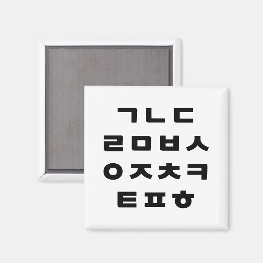 Koreaans | Hangul Alphabet Magneet (Voorkant / Achterkant)