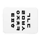 Koreaans | Hangul Alphabet Magneet (Horizontaal)