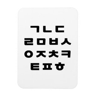 Koreaans   Hangul Alphabet Magneet