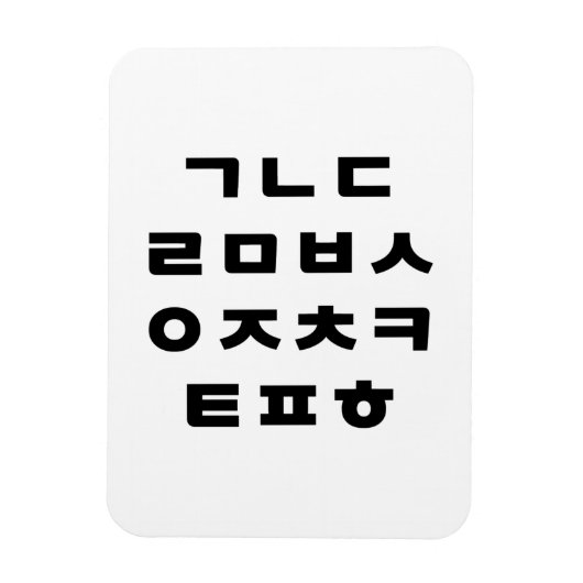 Koreaans | Hangul Alphabet Magneet (Verticaal)