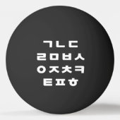 Koreaans | Hangul Alphabet Ping Pong Ball (Voorkant)