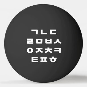Koreaans   Hangul Alphabet Ping Pong Ball
