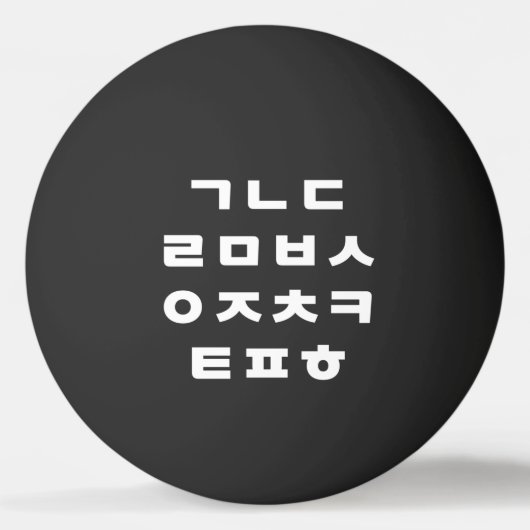 Koreaans | Hangul Alphabet Ping Pong Ball (Voorkant)