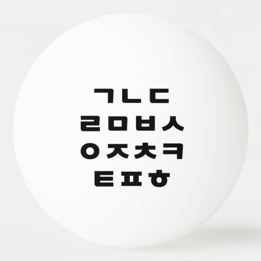 Koreaans | Hangul Alphabet Pingpongbal (Voorkant)