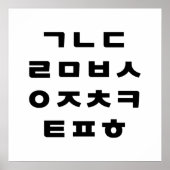 Koreaans | Hangul Alphabet Poster (Voorkant)