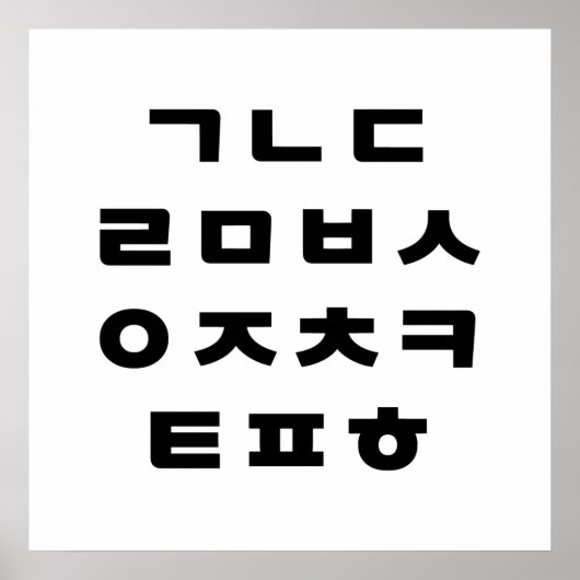 Koreaans | Hangul Alphabet Poster (Voorkant)