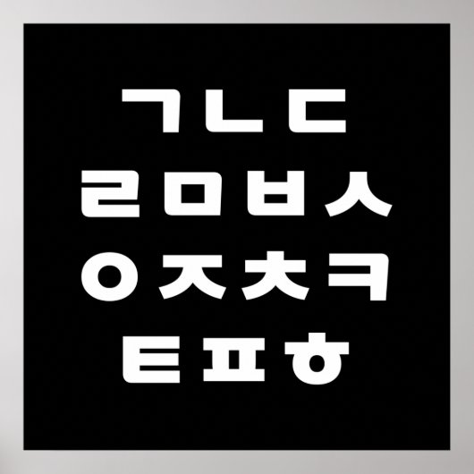 Koreaans | Hangul Alphabet Poster (Voorkant)