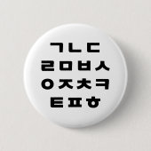 Koreaans | Hangul Alphabet Ronde Button 5,7 Cm (Voorkant)