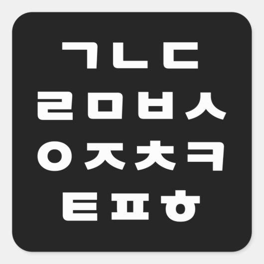 Koreaans | Hangul Alphabet Square Sticker (Voorkant)