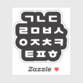 Koreaans | Hangul Alphabet Sticker (Vel)