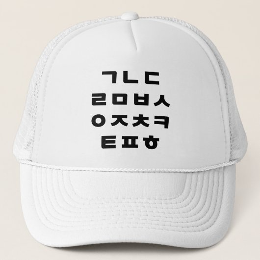 Koreaans | Hangul Alphabet Trucker Pet (Voorkant)