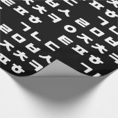 Koreaans | Hangul Alphabet Wrapping Paper Cadeaupapier (Hoek)