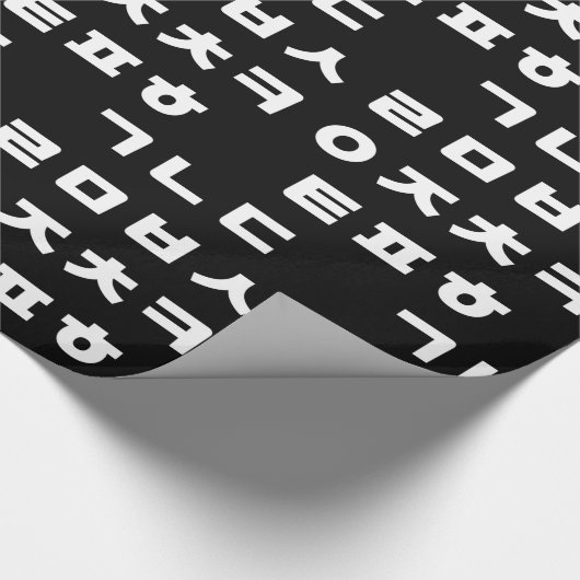 Koreaans | Hangul Alphabet Wrapping Paper Cadeaupapier (Hoek)