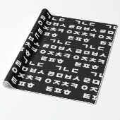 Koreaans | Hangul Alphabet Wrapping Paper Cadeaupapier (Uitgerold)