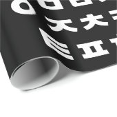Koreaans | Hangul Alphabet Wrapping Paper Cadeaupapier (Rol Hoek)