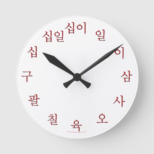 Koreaans Hangul Clock Red Ronde Klok (Voorkant)