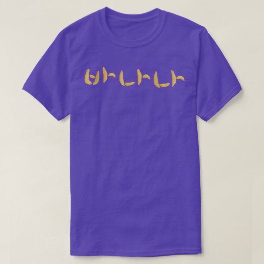 Koreaans (hangul) Cute Banana T-shirt (Design voorkant)