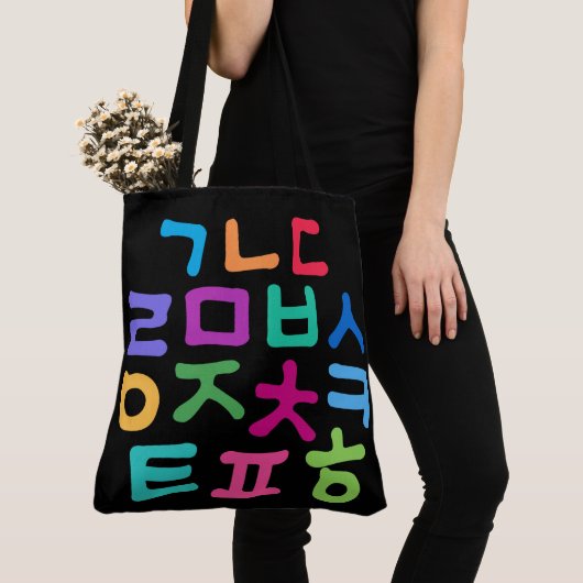 Koreaans Hangul Tote Bag (Dichtbij)